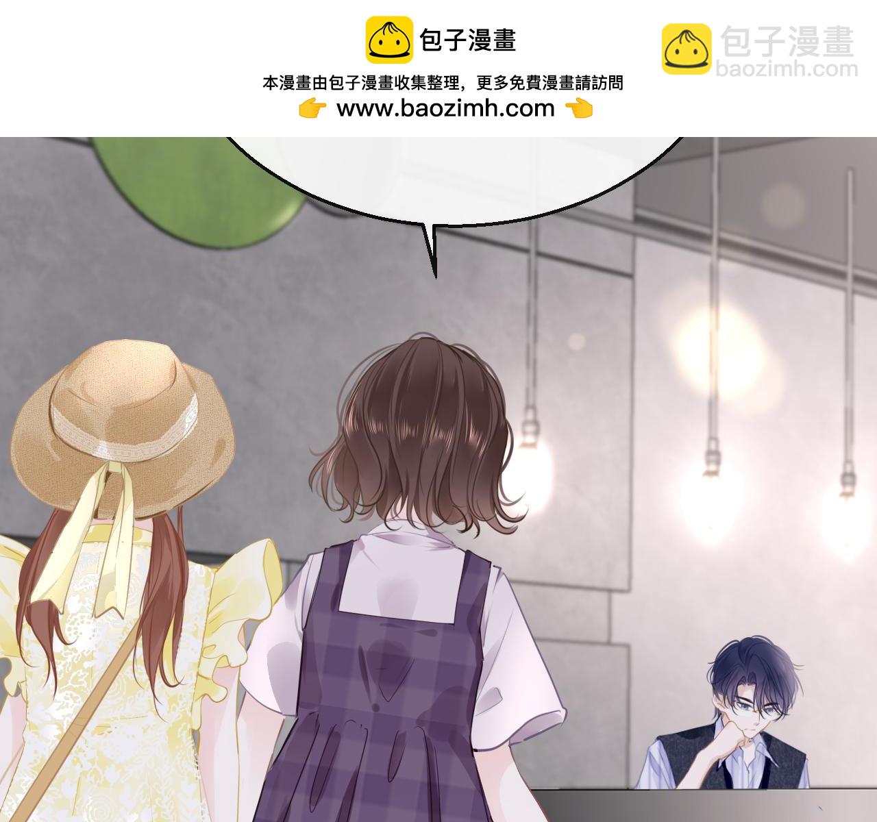 只有戀愛才能防止黑化 - 第84話 呵呵，好巧!(1/3) - 2