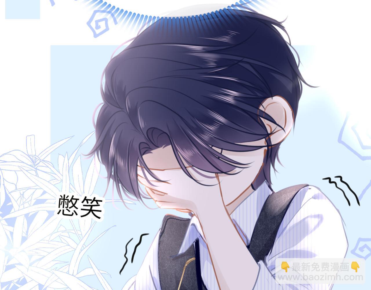 只有戀愛才能防止黑化 - 第84話 呵呵，好巧!(1/3) - 6