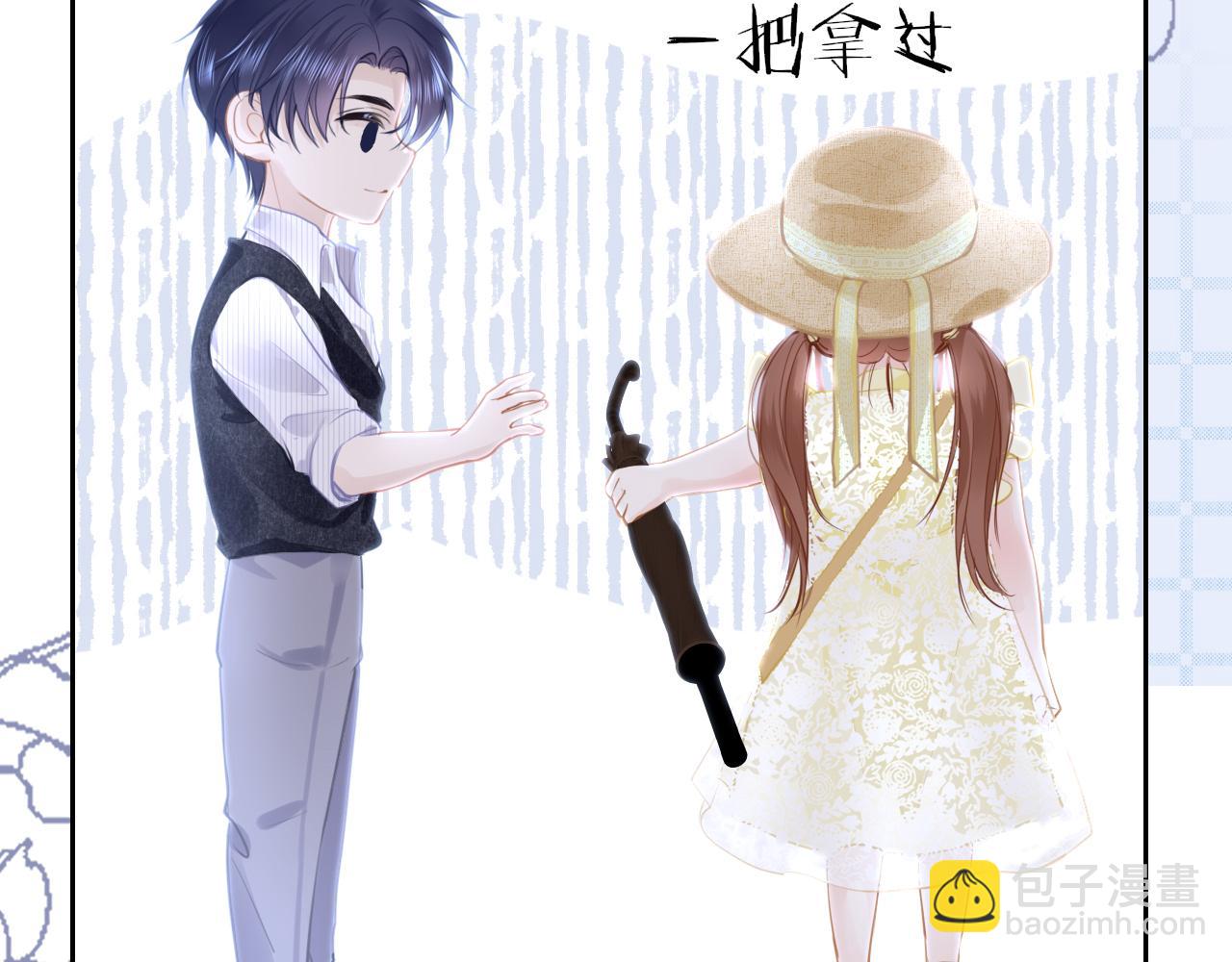 只有戀愛才能防止黑化 - 第86話 順路(1/3) - 3