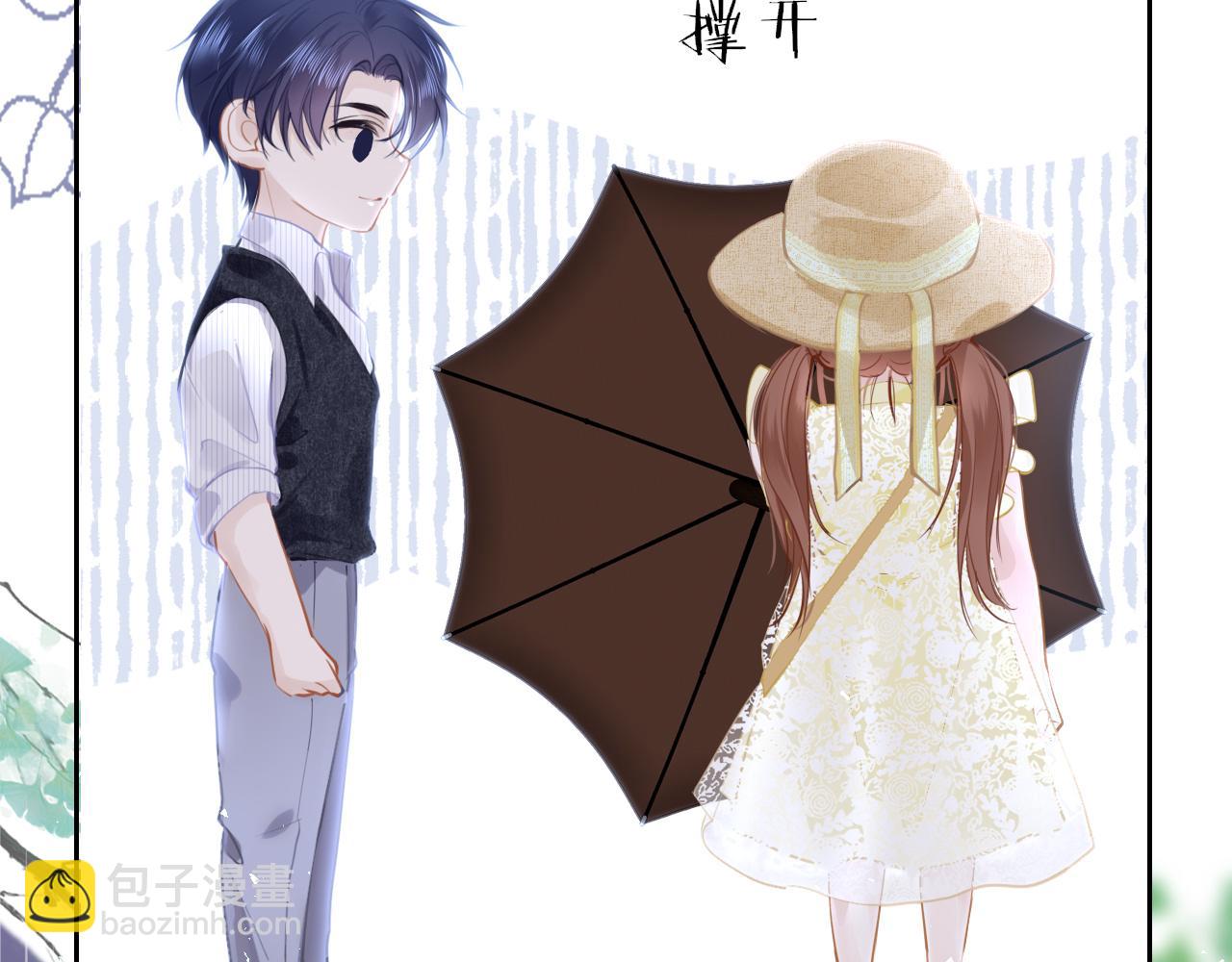 只有戀愛才能防止黑化 - 第86話 順路(1/3) - 5