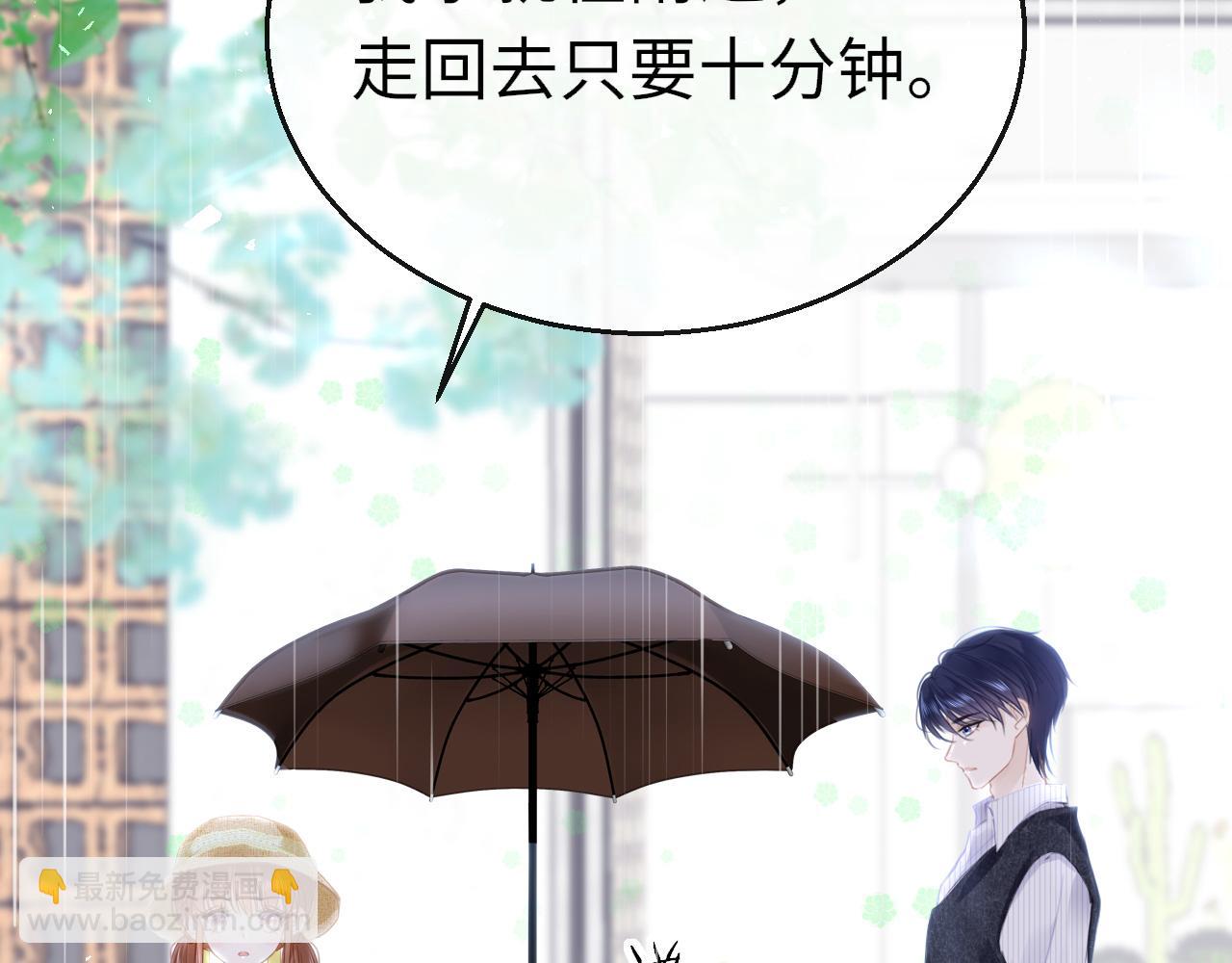 只有戀愛才能防止黑化 - 第86話 順路(1/3) - 7