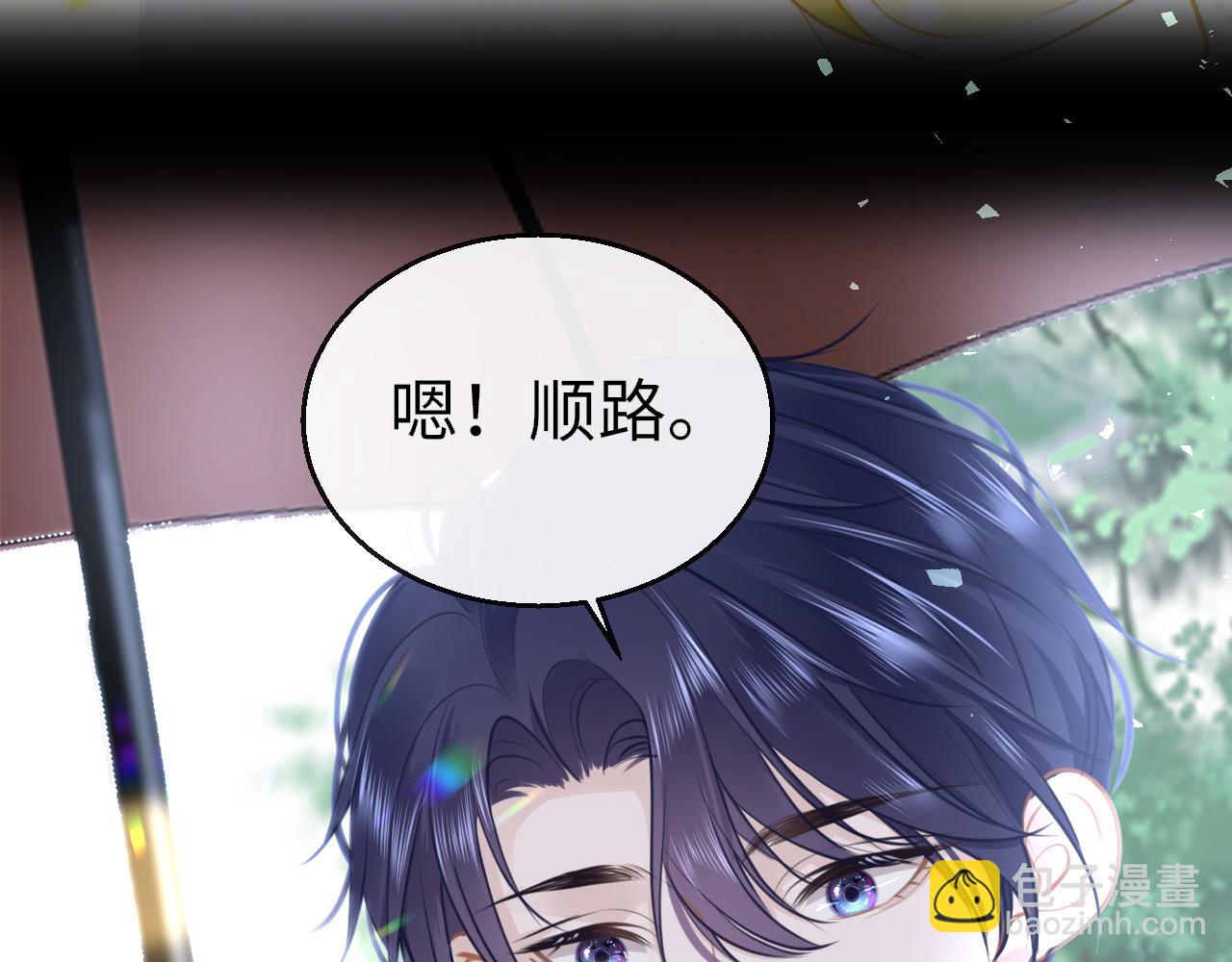 只有戀愛才能防止黑化 - 第86話 順路(1/3) - 4