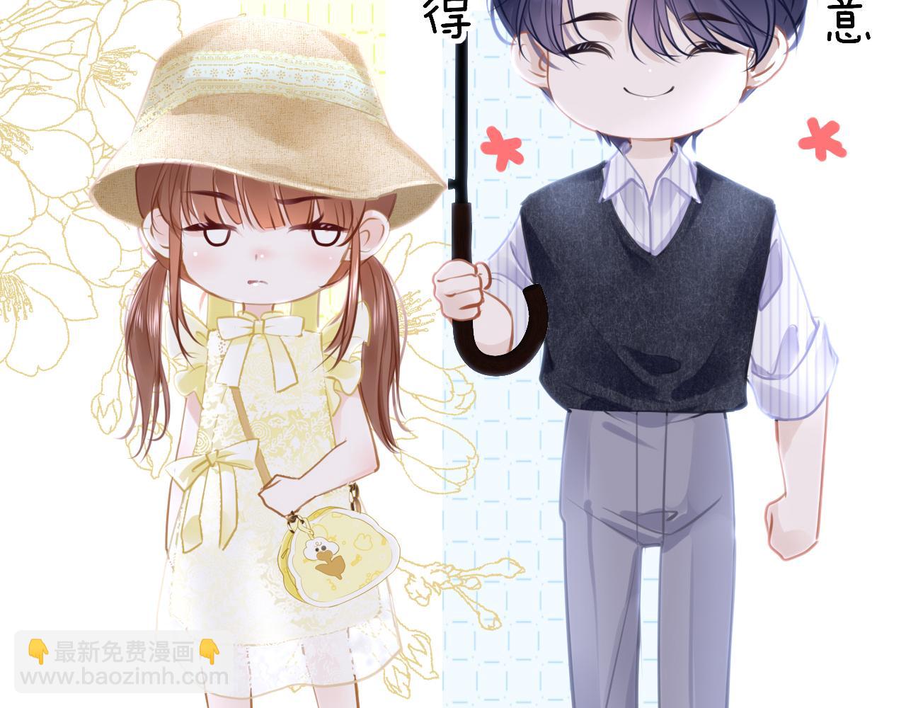 只有戀愛才能防止黑化 - 第86話 順路(1/3) - 1