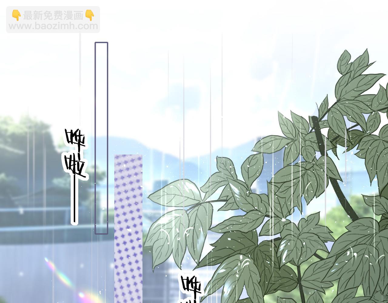 只有戀愛才能防止黑化 - 第86話 順路(1/3) - 8