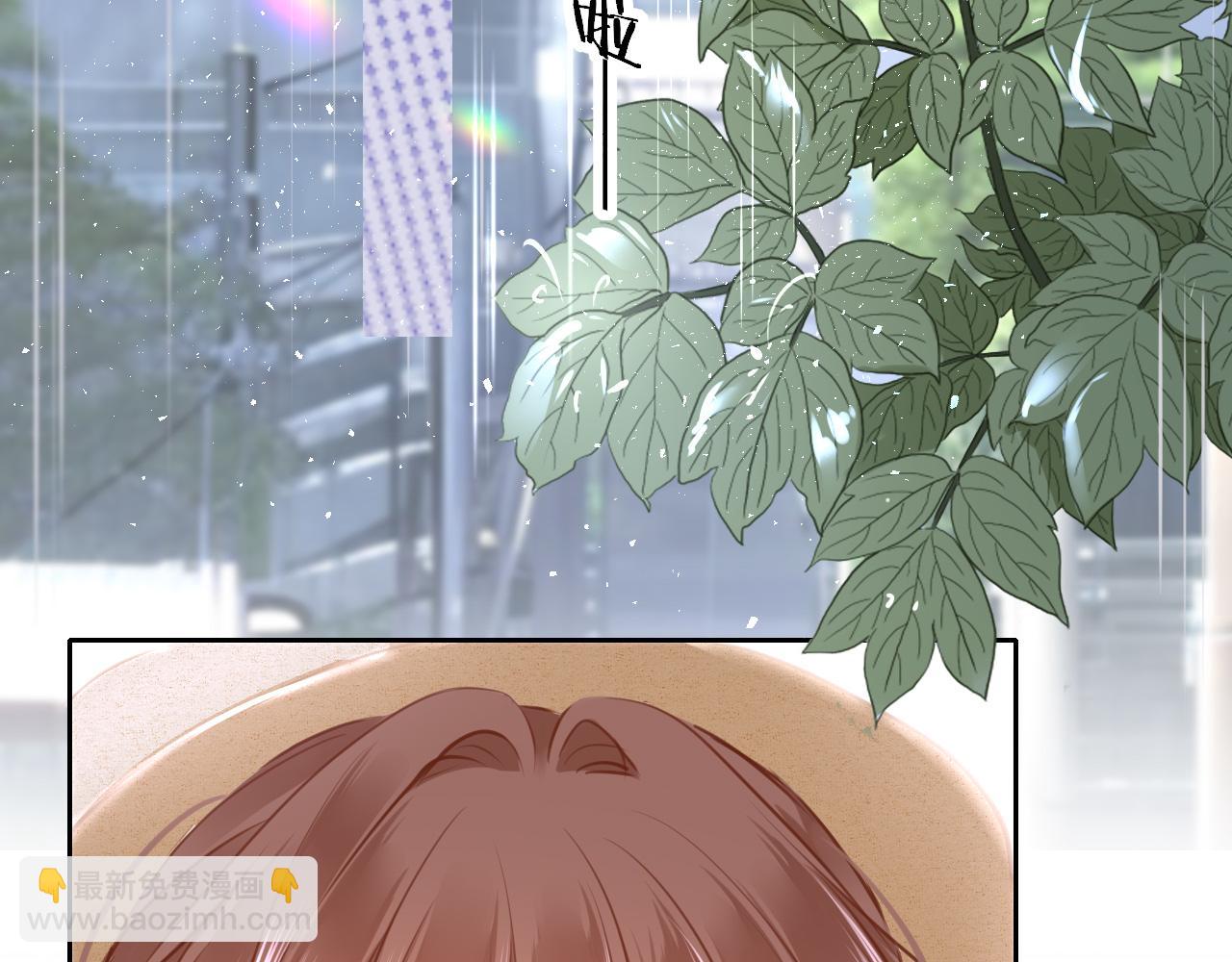 只有戀愛才能防止黑化 - 第86話 順路(1/3) - 1