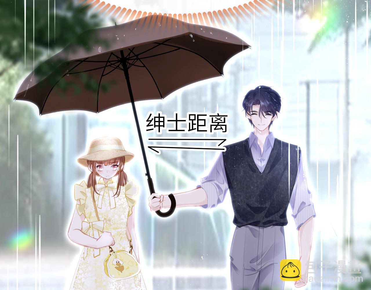 只有戀愛才能防止黑化 - 第86話 順路(1/3) - 5