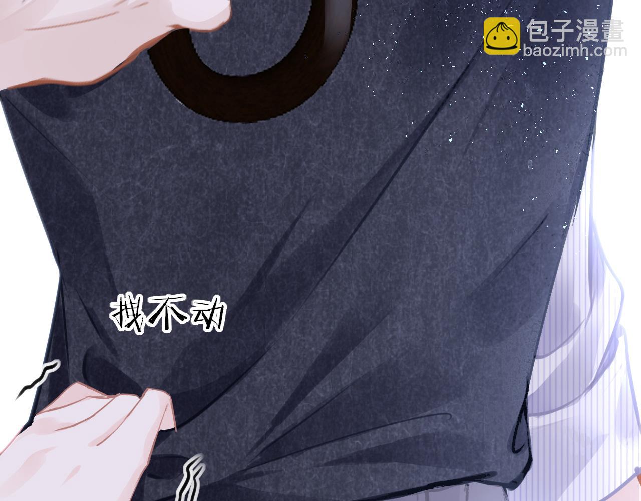 只有戀愛才能防止黑化 - 第86話 順路(1/3) - 2