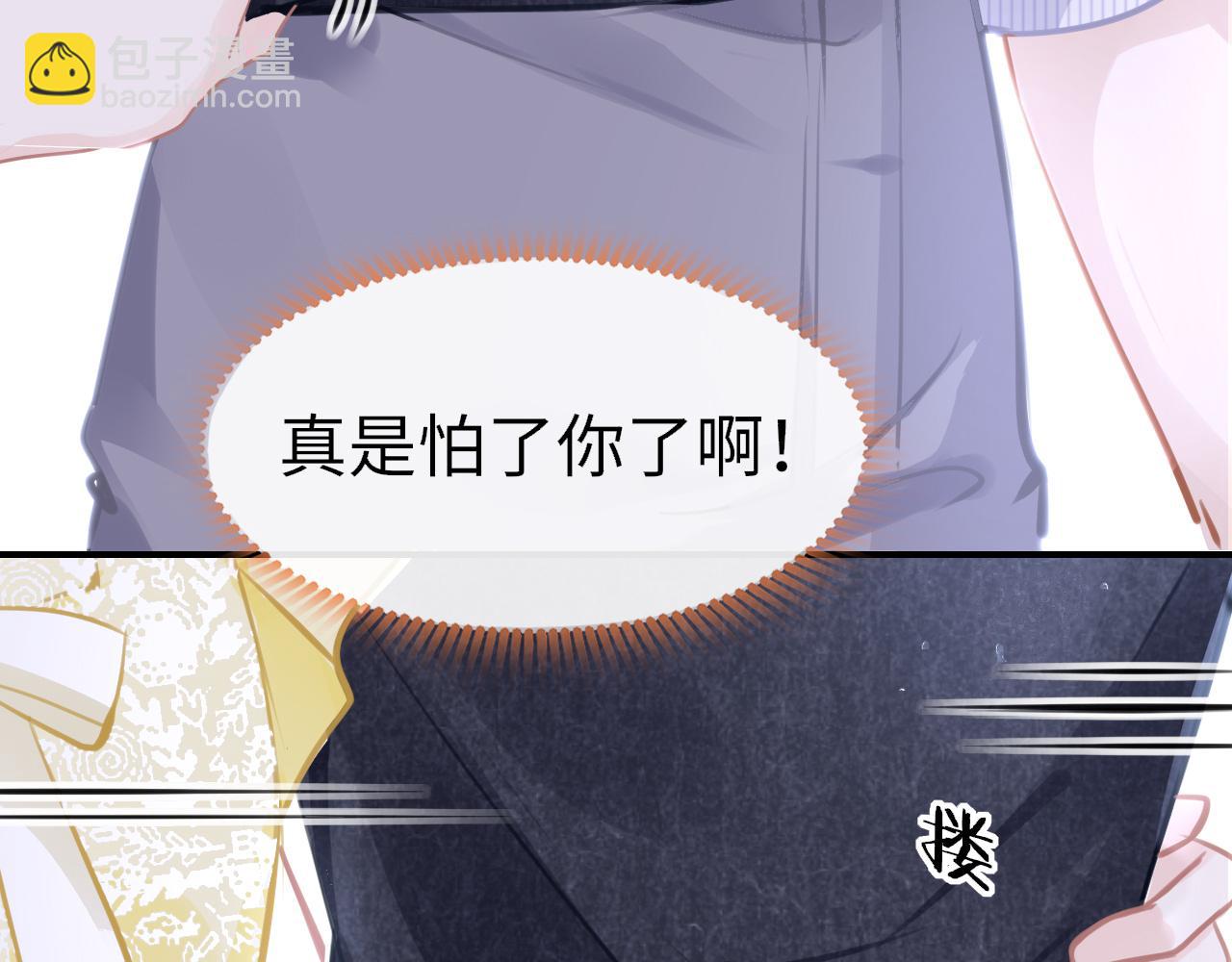 只有戀愛才能防止黑化 - 第86話 順路(1/3) - 3