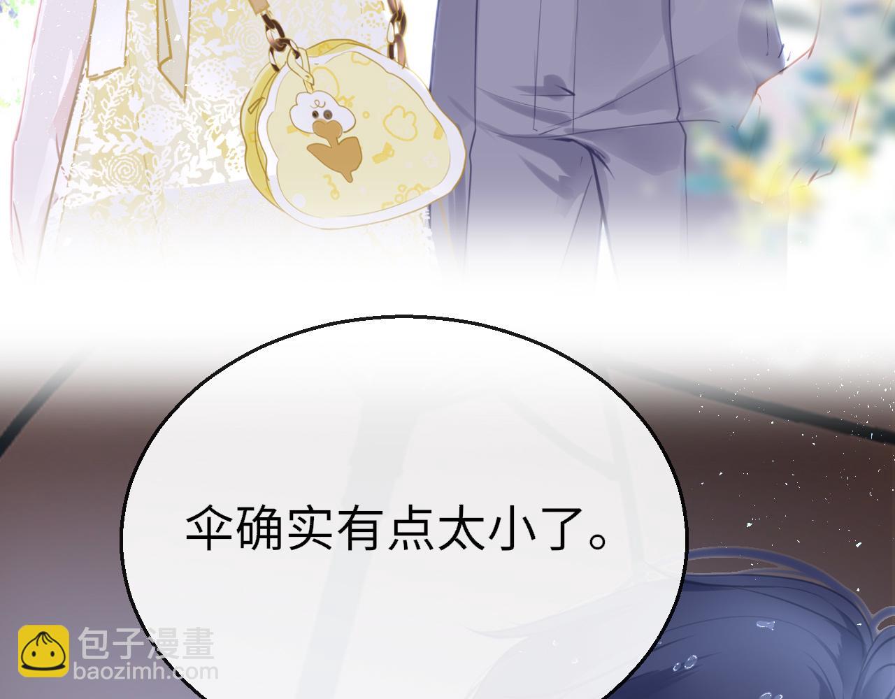 只有戀愛才能防止黑化 - 第86話 順路(1/3) - 7