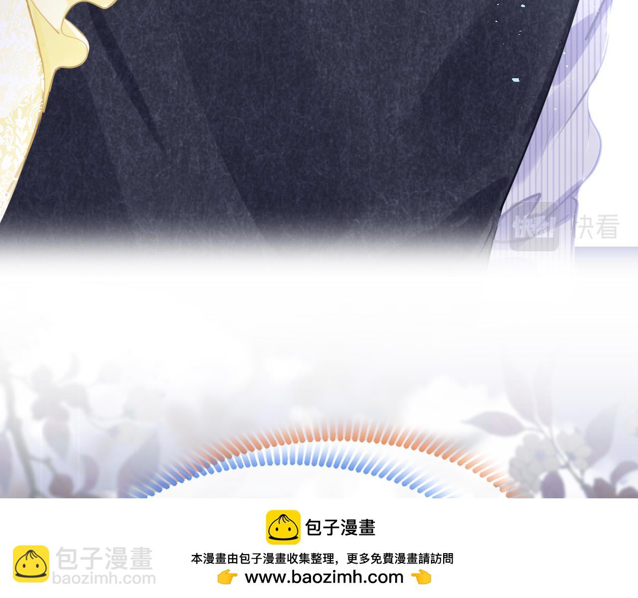 只有戀愛才能防止黑化 - 第86話 順路(1/3) - 2