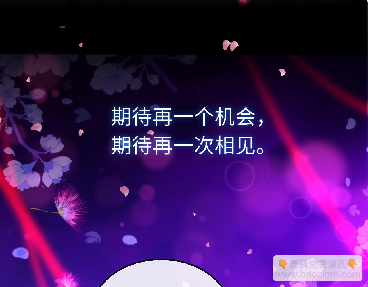 第90话 链接成功(1/3)-第93话