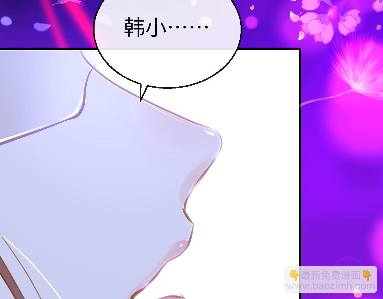 第90话 链接成功(1/3)-第93话