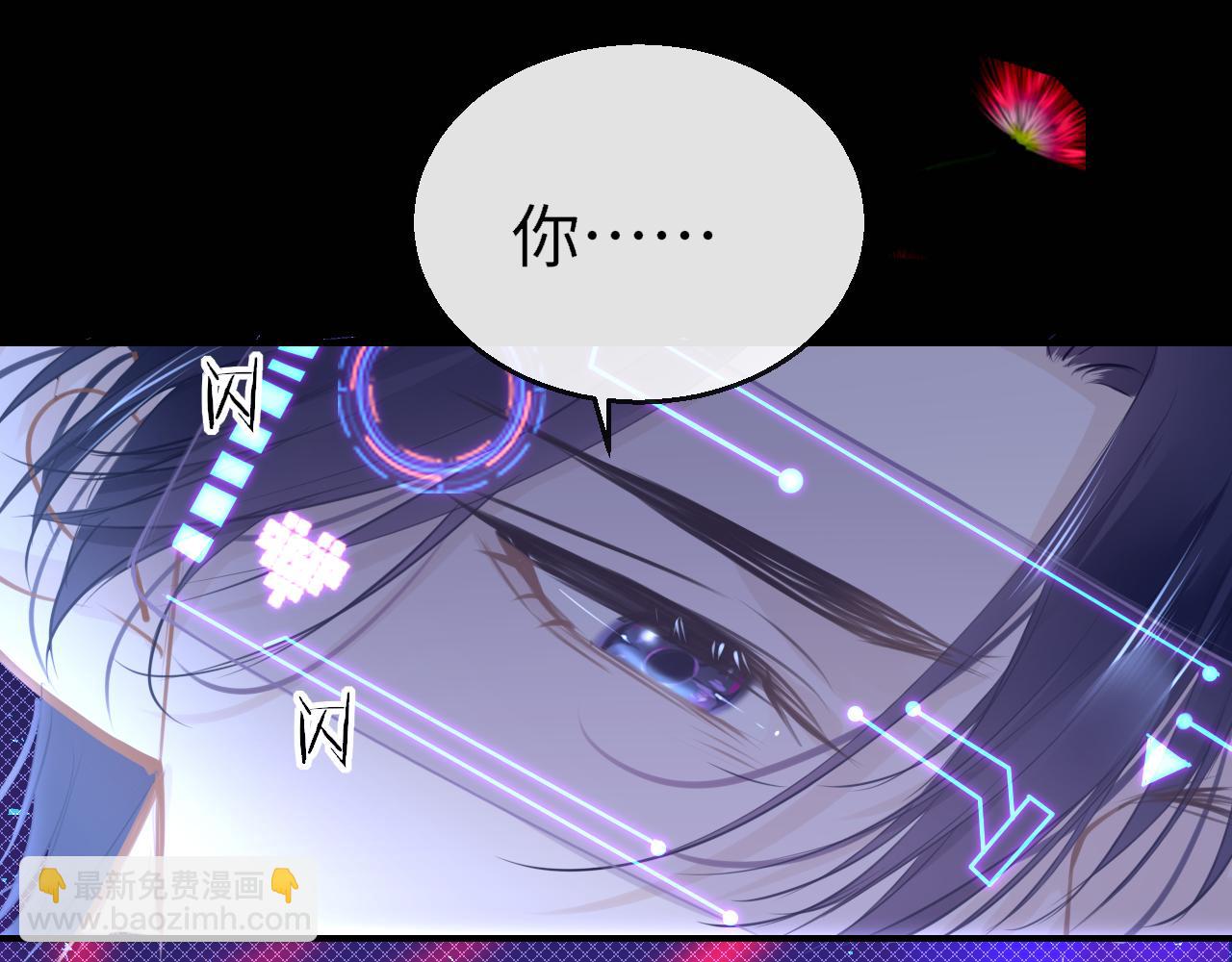 第90话 链接成功(1/3)-第93话