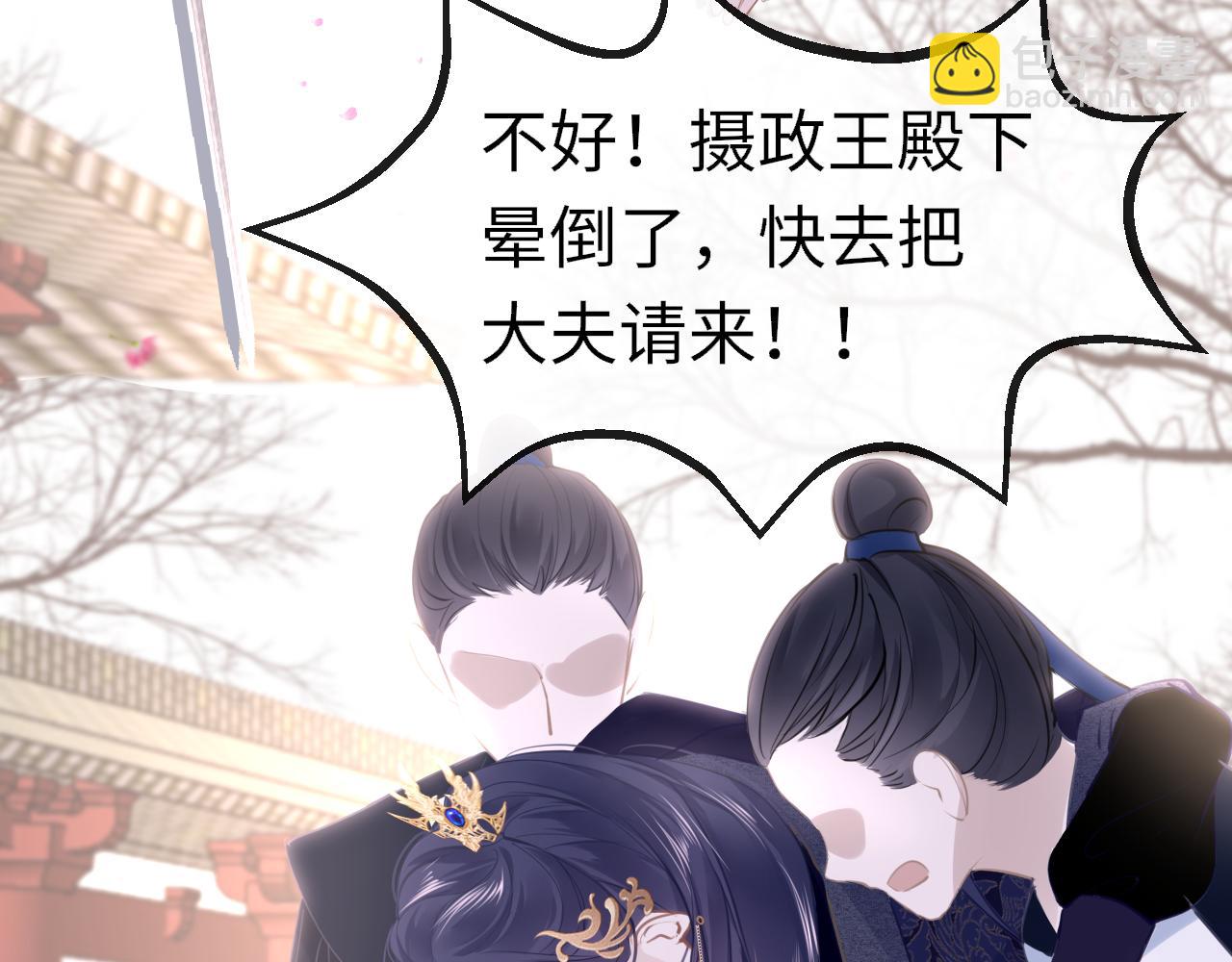 第90话 链接成功(1/3)-第93话