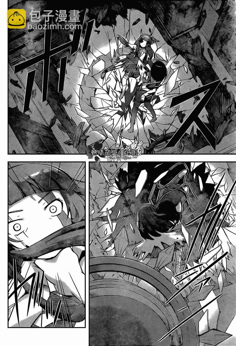 只有神知道的世界 - 第259話 Shattered - 2