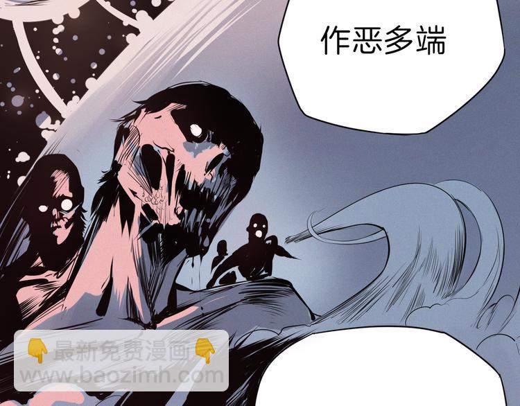 序章 超能战士退治邪魔歪道(1/2)-第1话