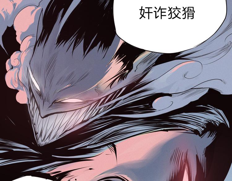 序章 超能战士退治邪魔歪道(1/2)-第1话