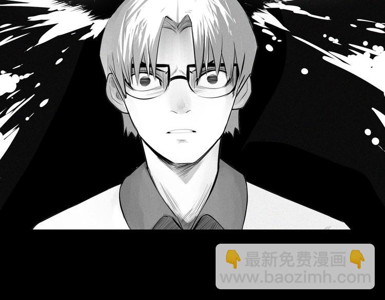 序章 超能战士退治邪魔歪道(1/2)-第1话