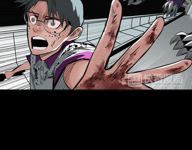 序章 超能战士退治邪魔歪道(1/2)-第1话