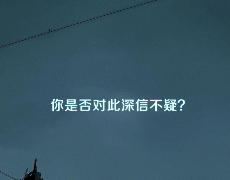 序章 超能战士退治邪魔歪道(1/2)-第1话