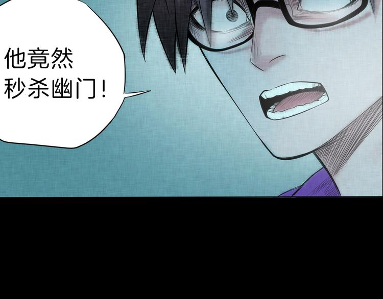 序章 超能战士退治邪魔歪道(1/2)-第1话