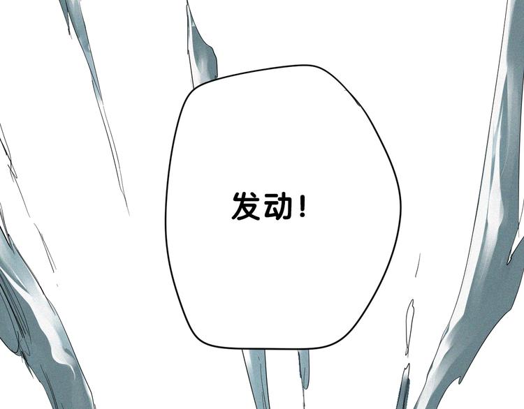 序章 超能战士退治邪魔歪道(1/2)-第1话