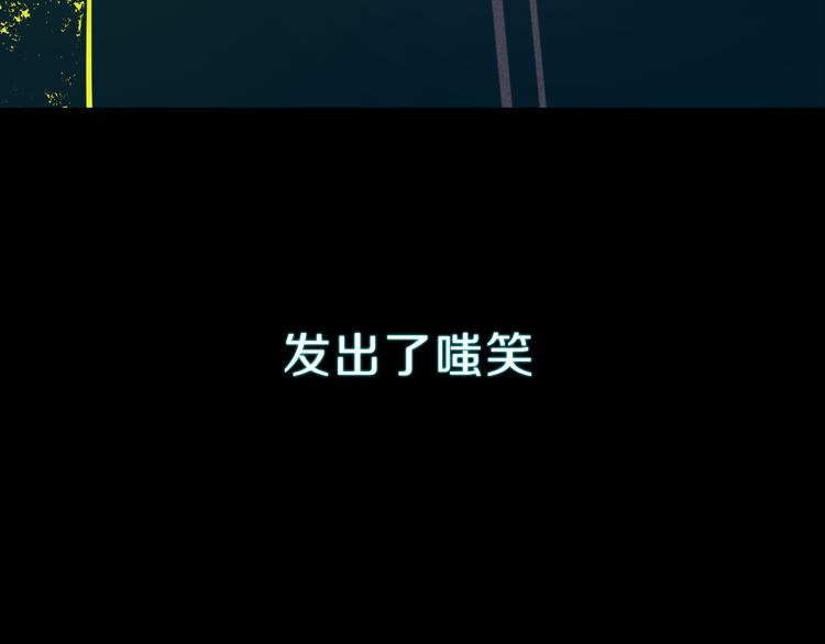 序章 超能战士退治邪魔歪道(1/2)-第1话