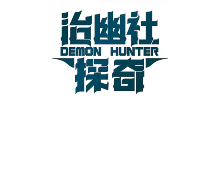 第10话 关珀登场！(1/2)-第11话