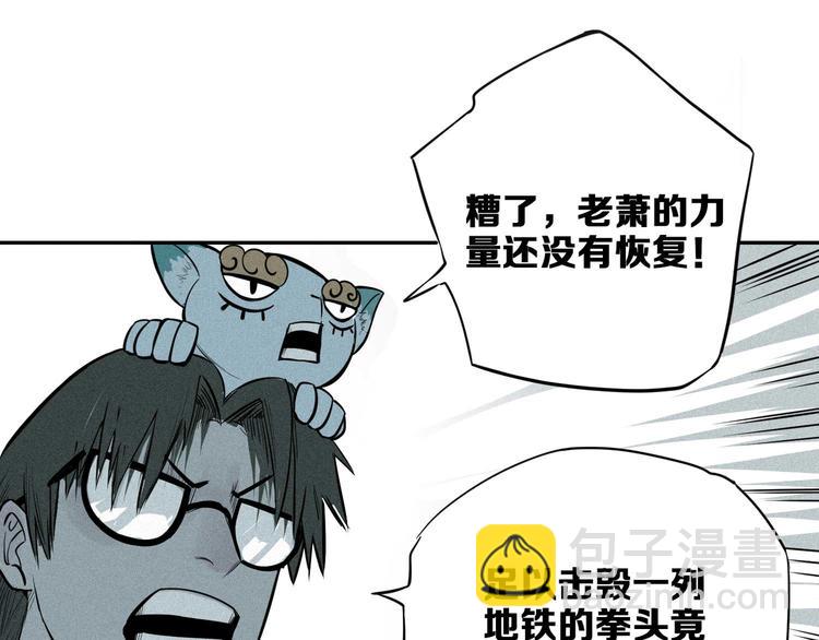 第10话 关珀登场！(1/2)-第11话