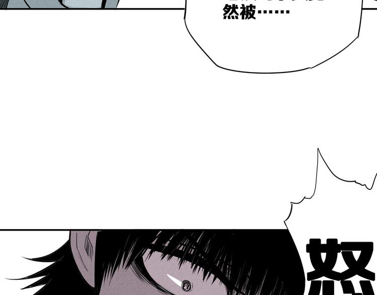 第10话 关珀登场！(1/2)-第11话