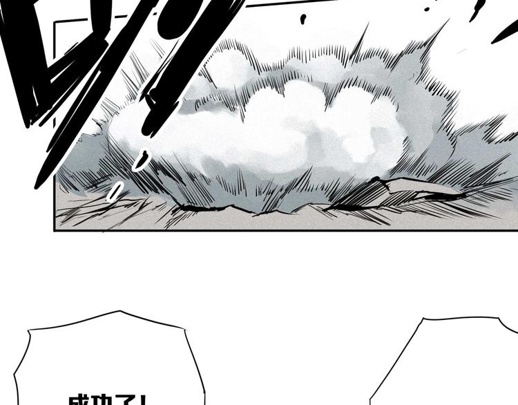 第10话 关珀登场！(1/2)-第11话