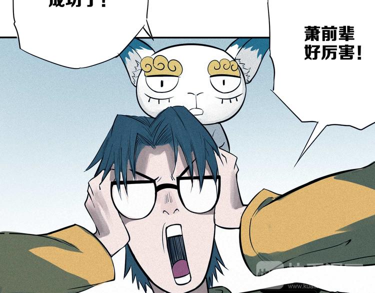 第10话 关珀登场！(1/2)-第11话