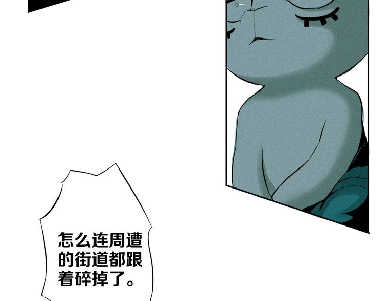 第10话 关珀登场！(1/2)-第11话