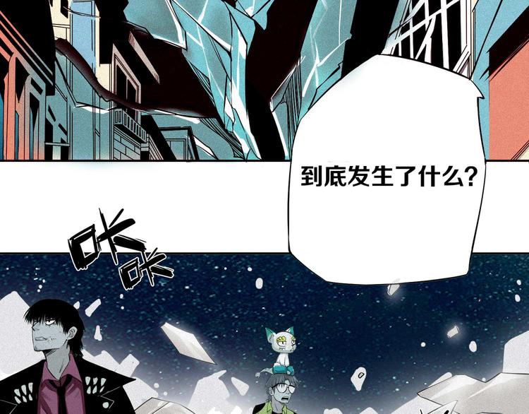 第10话 关珀登场！(1/2)-第11话