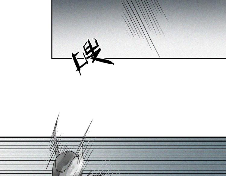 第12话 破绽(1/2)-第13话