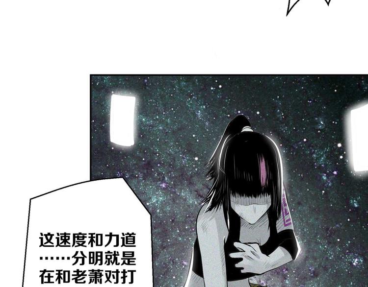 第12话 破绽(1/2)-第13话