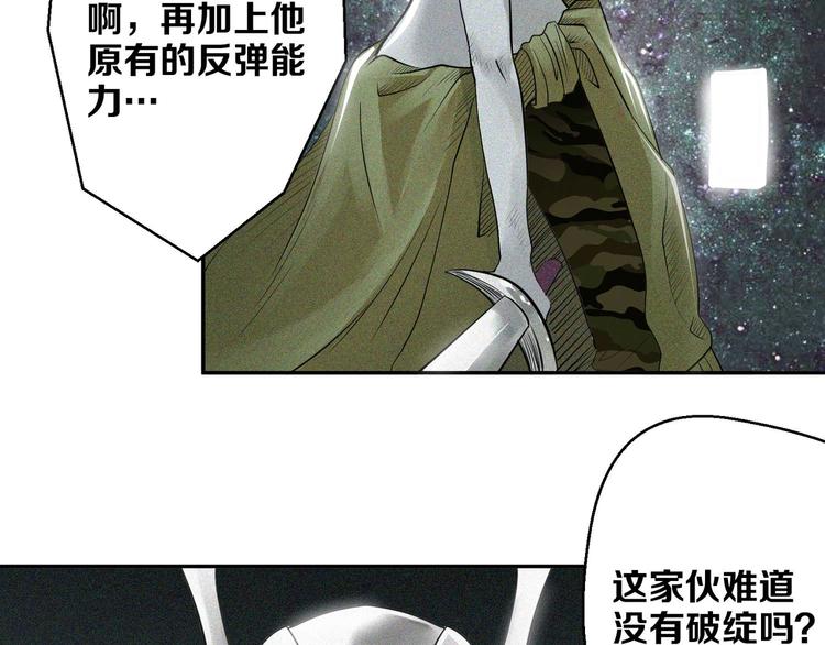 第12话 破绽(1/2)-第13话