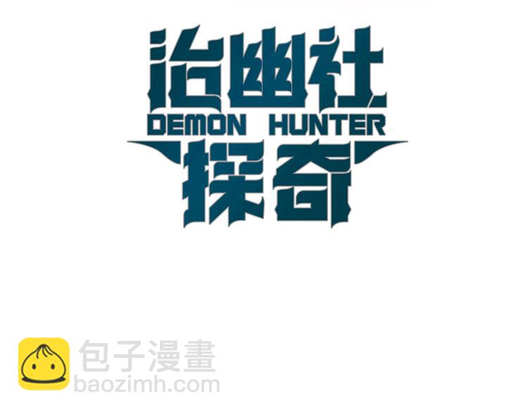 第12话 破绽(1/2)-第13话