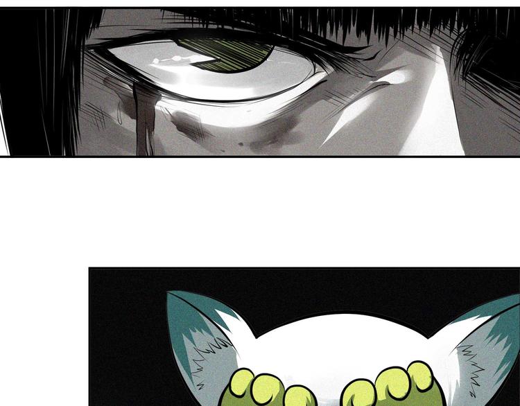 第12话 破绽(1/2)-第13话