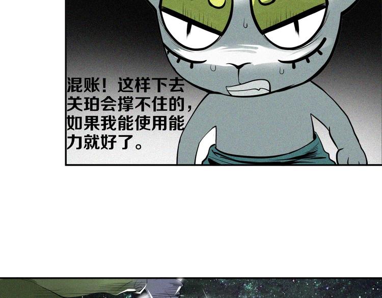 第12话 破绽(1/2)-第13话