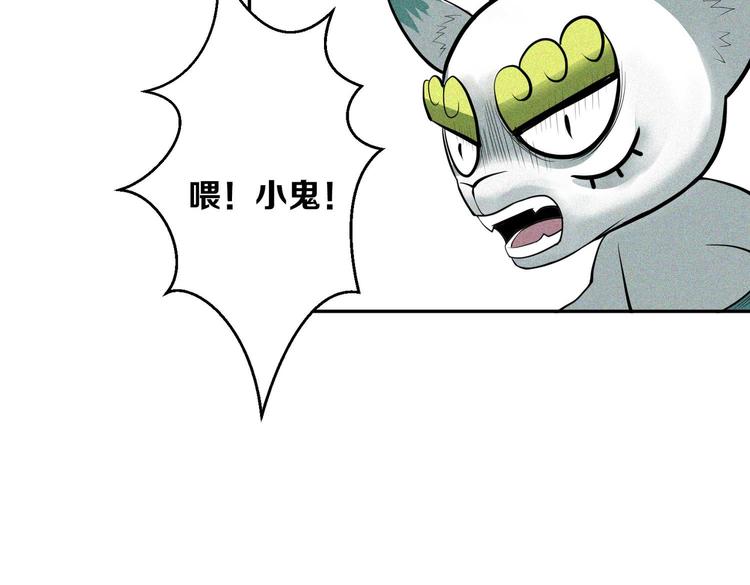 第12话 破绽(1/2)-第13话