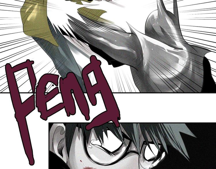 第12话 破绽(1/2)-第13话