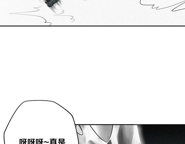 第12话 破绽(1/2)-第13话