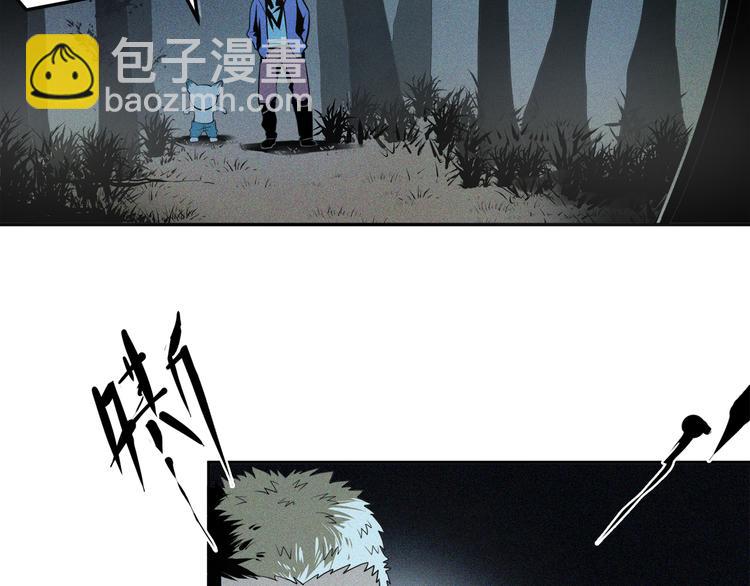 第14话 老虎机能力(1/2)-第15话