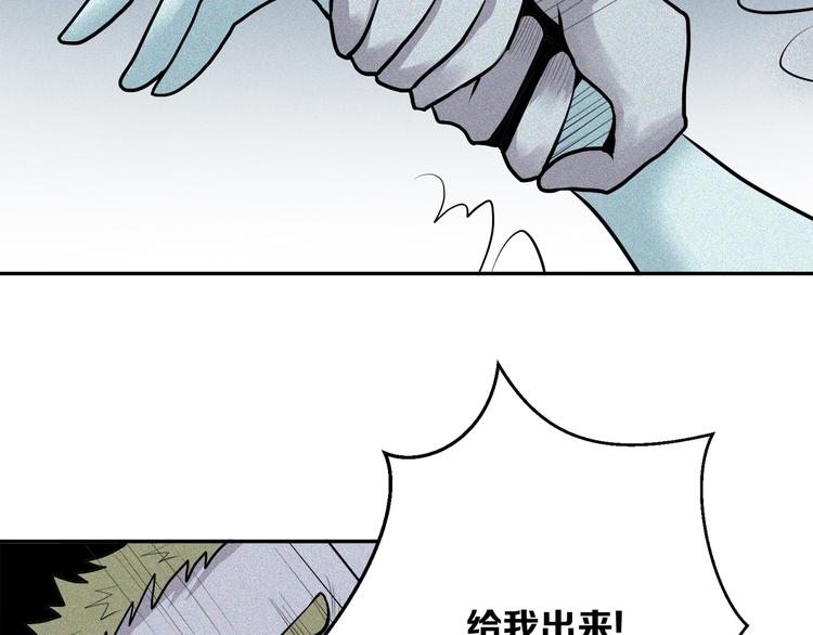 第14话 老虎机能力(1/2)-第15话