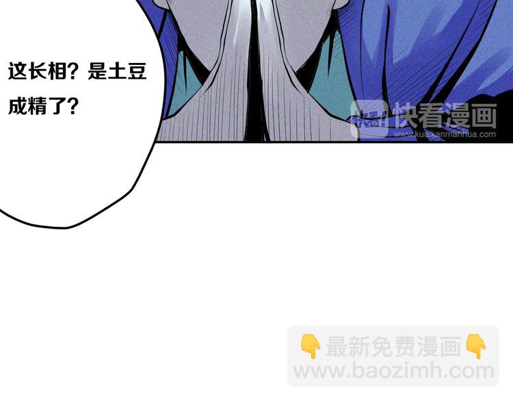 第14话 老虎机能力(1/2)-第15话