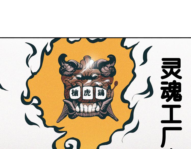 第14话 老虎机能力(1/2)-第15话