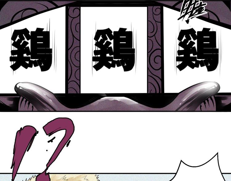 第14话 老虎机能力(1/2)-第15话