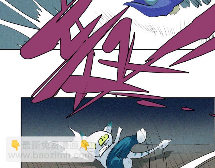 第16话 怪物的洞穴(1/2)-第17话