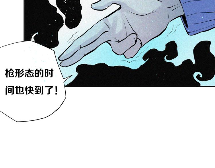 第16话 怪物的洞穴(1/2)-第17话